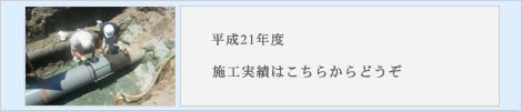 21�N�x�{�H����