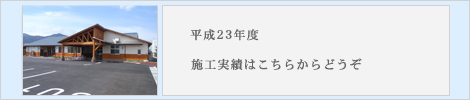 23�N�x�{�H����