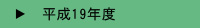 ����19�N�x