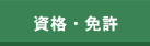 ���i�E�Ƌ�